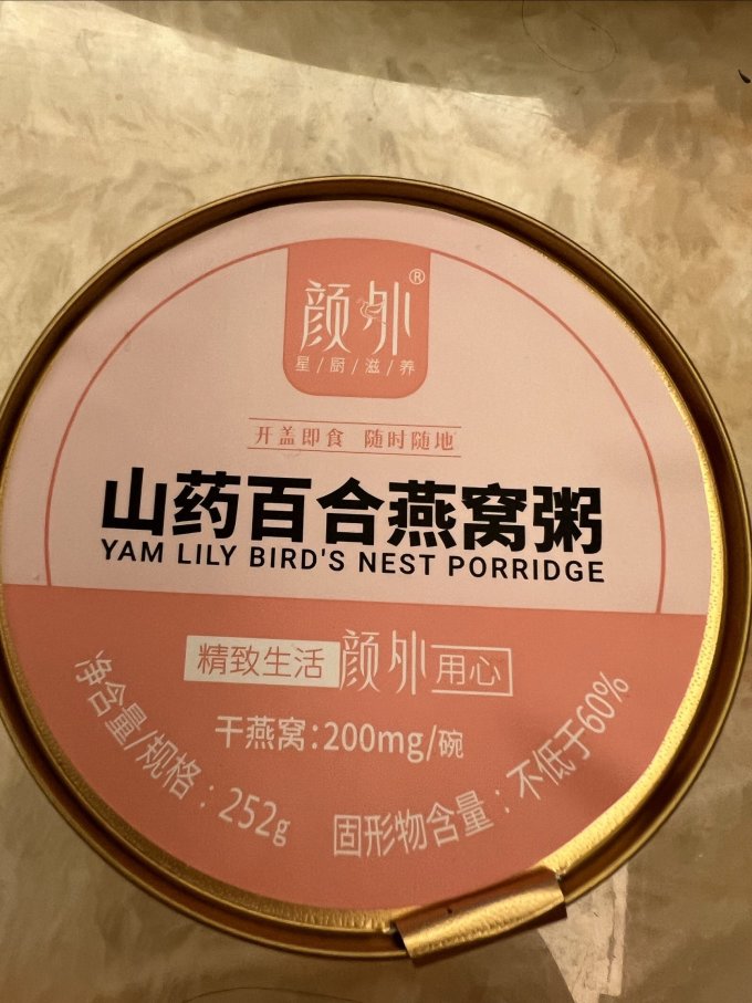 方便速食