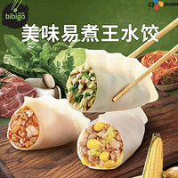 美食 篇二百七十九：他们家饺子很适合做锅贴