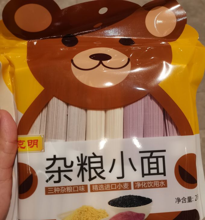 宝宝面条好吃又营养