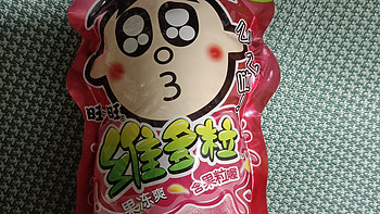 旺旺维多粒果味果冻果粒儿童可吸吸冻休闲零食品：美味与健康的完美结合