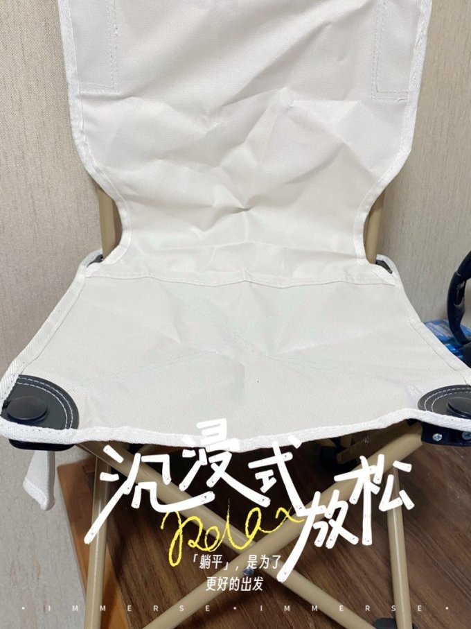 北岳户外工具