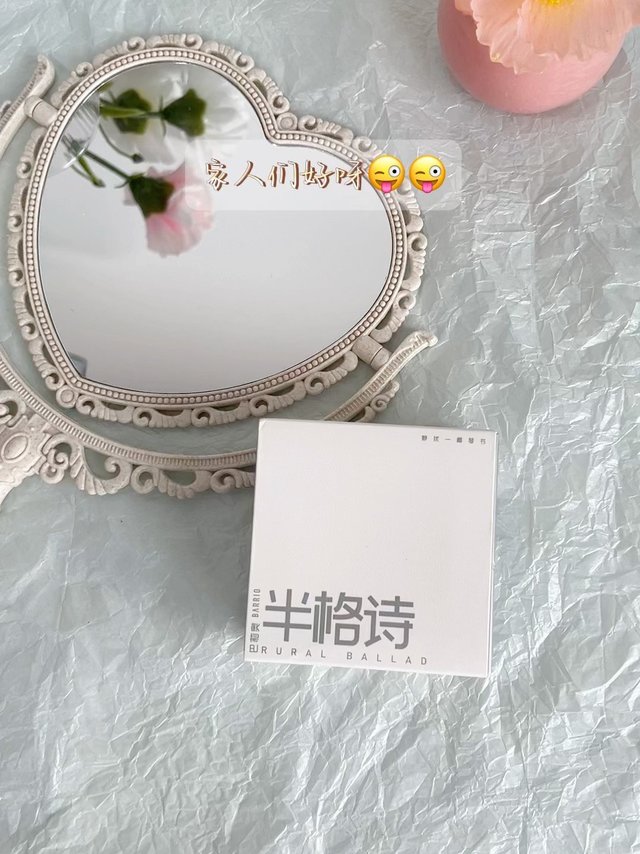 这个国产香膏用着还行