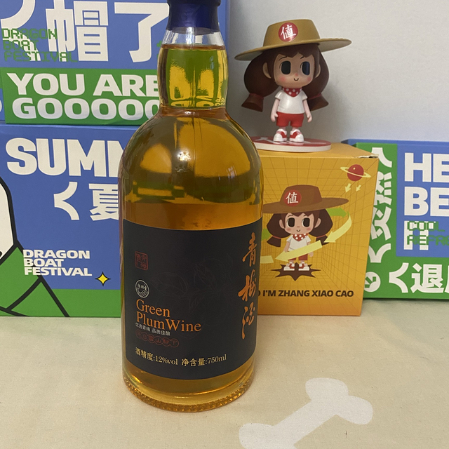 炎炎夏日，一起来品尝一下青梅酒！