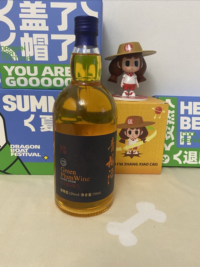 炎炎夏日，一起来品尝一下青梅酒！