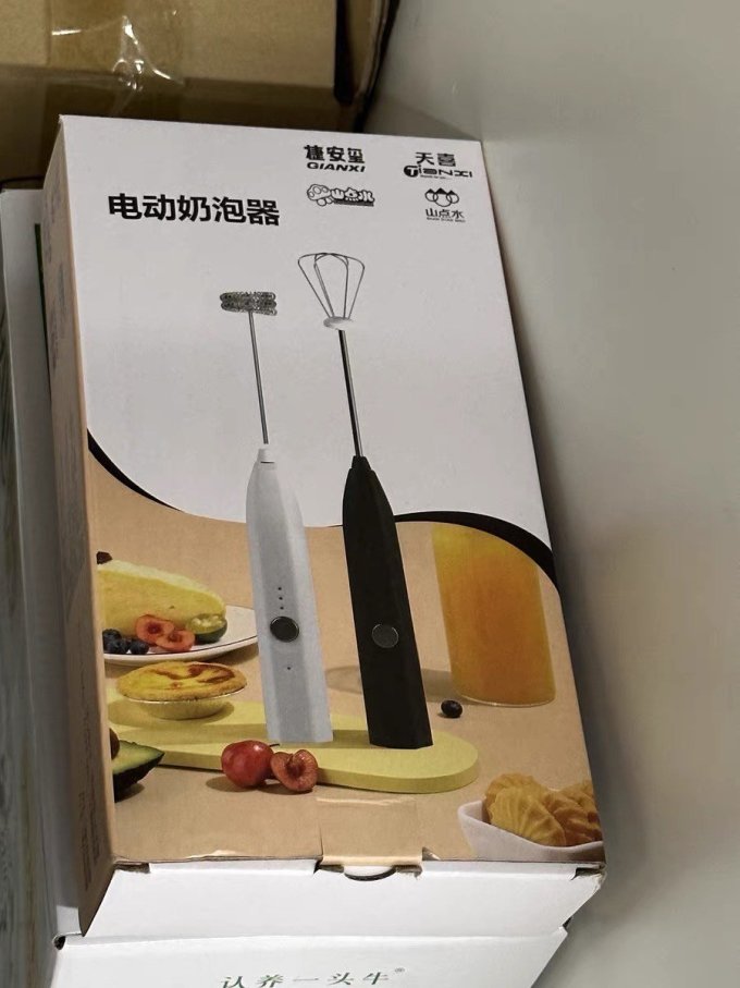 捷安玺其他厨房电器