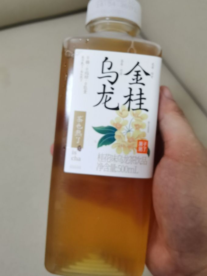 果子熟了饮料