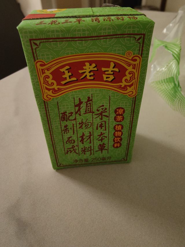 王老吉不是以前的王老吉了