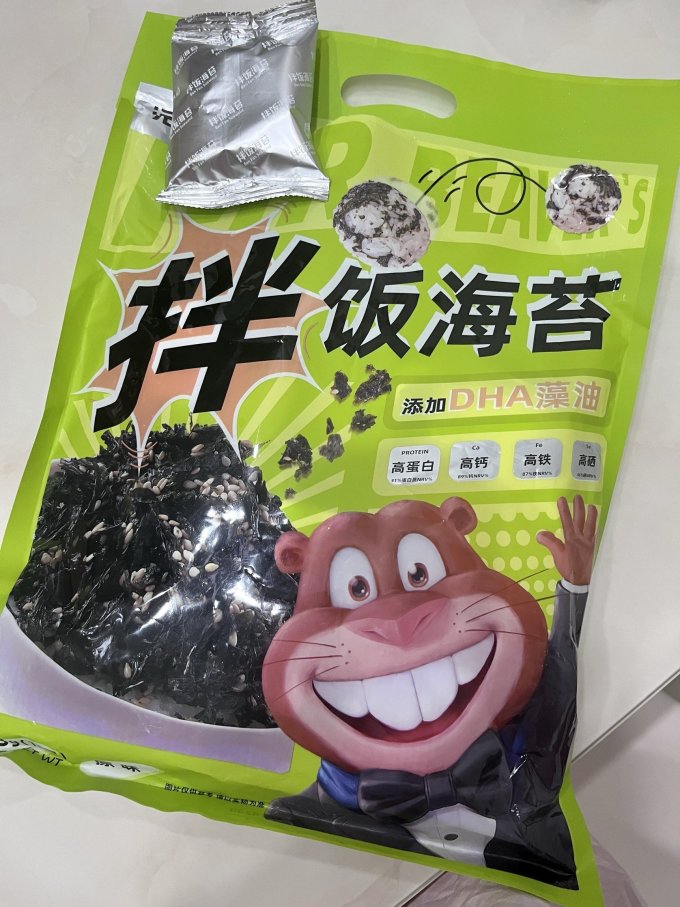 海狸先生宝宝零食