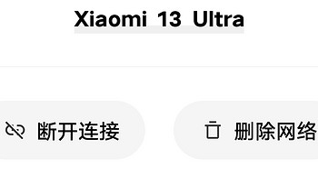 很多人都不知道的手机热点分享：Xiaomi / Redmi 手机不为人知阉割的地方！