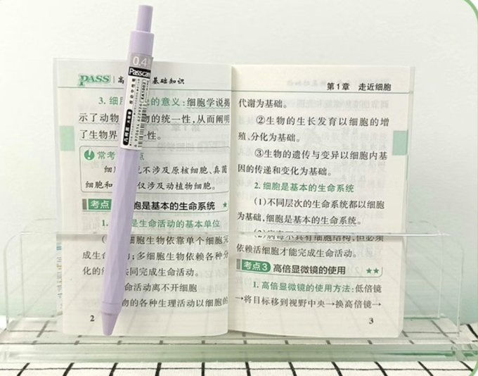 湖南师范大学出版社中小学教辅教材