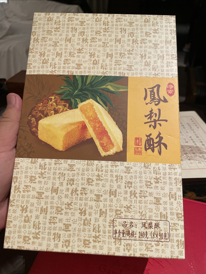 饼干糕点