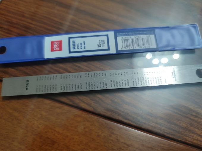 得力工具日常办公