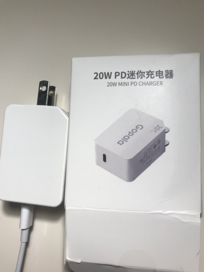 充电器