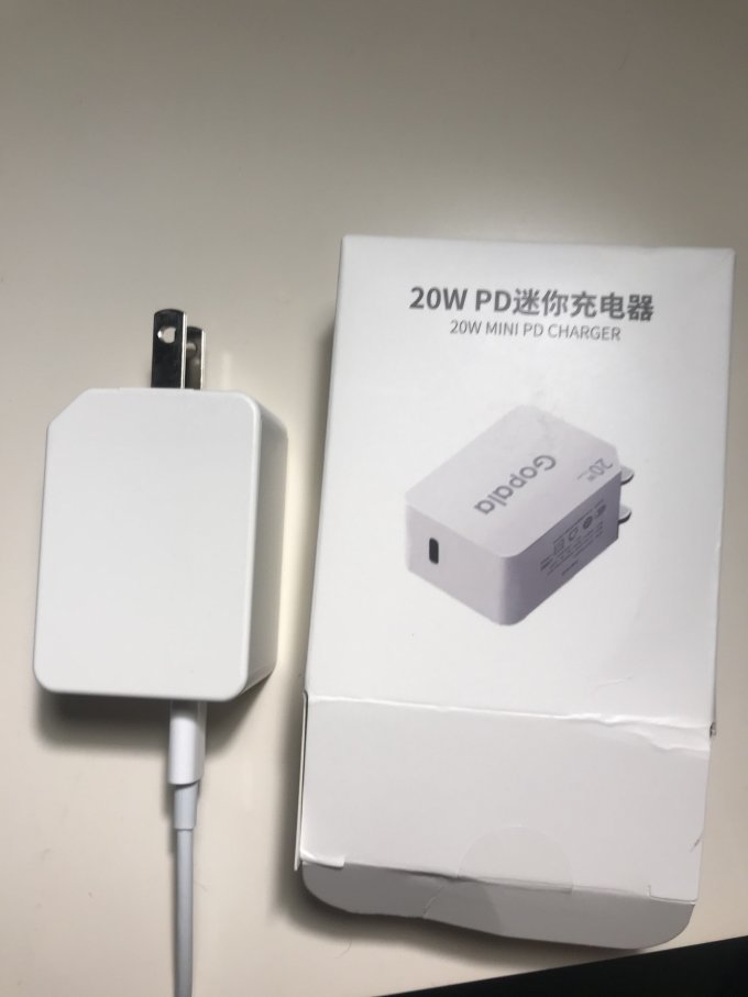 充电器