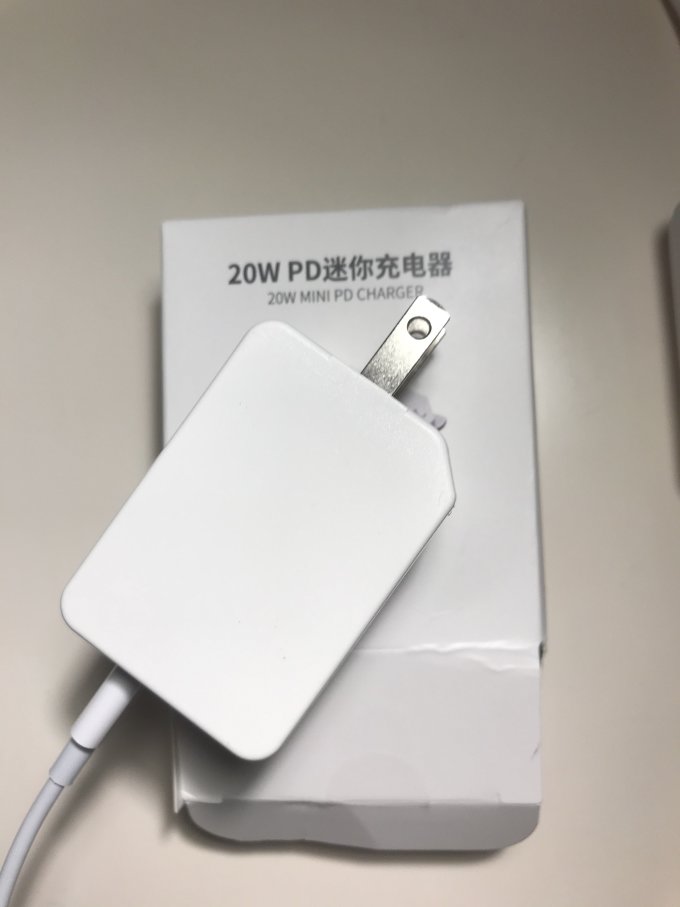 充电器