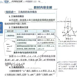 薛金星教辅，我的宝藏教材！