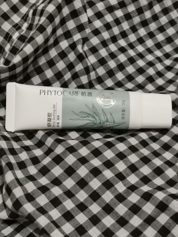 植雅乳液