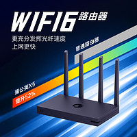 蒲公英WIFI6路由器X5远程办公5千兆网口AX1800大户型SDN异地组网局域网内网HTTP工控PLC商用Nas远程打印
