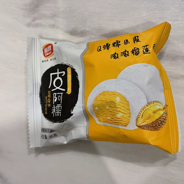 软糯的皮包裹着冰凉的“馅儿”，夏天的快乐