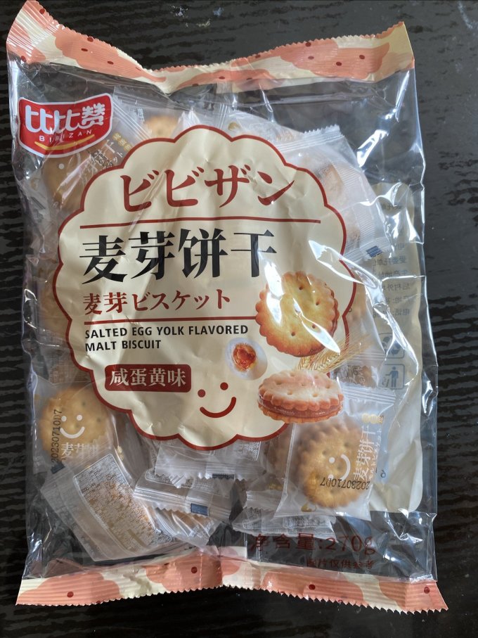 比比赞饼干糕点