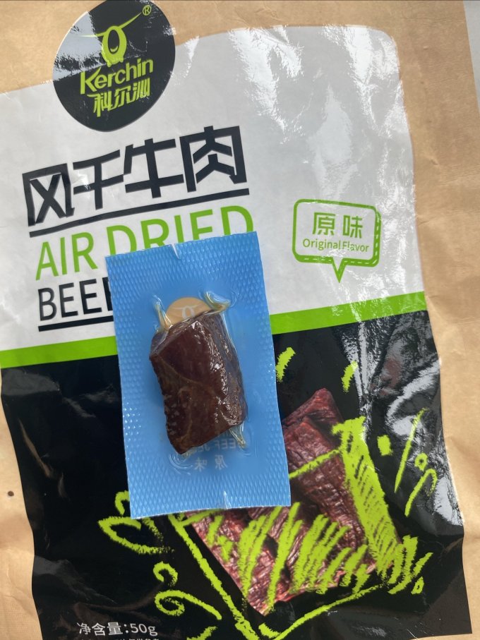 科尔沁肉干肉脯