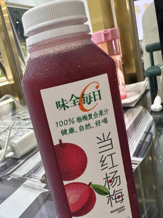 饮料