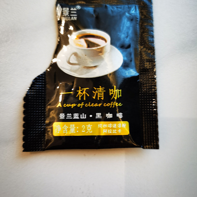 景兰一杯清咖