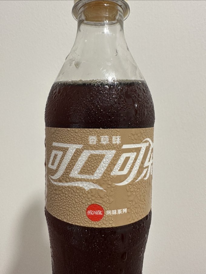 碳酸饮料