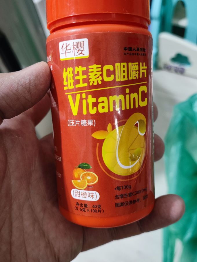 基础健康