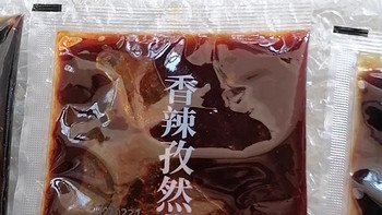 招牌拌饭汁：味蕾的盛宴