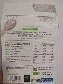 宝宝辅食‖二宝一直吃的小皮米粉真的很不错