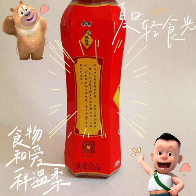 康师傅饮料
