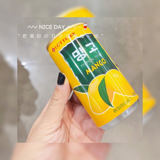 乐天果汁饮料