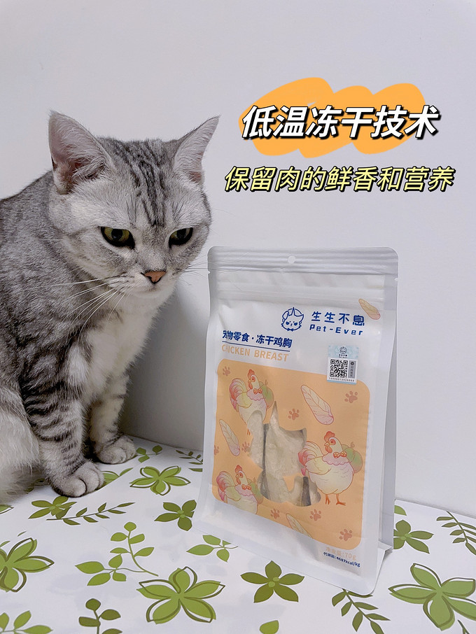 猫粮