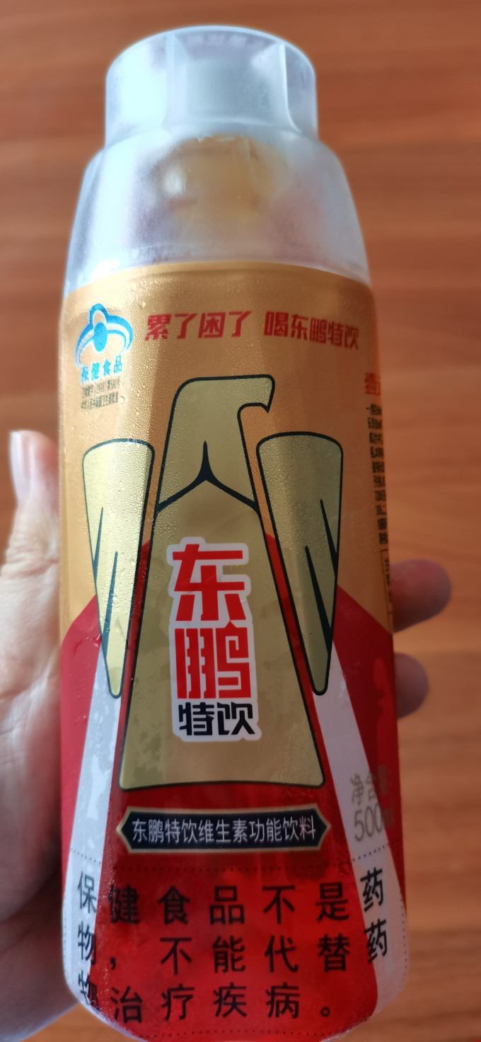 东鹏饮料