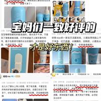 我发4!这个儿童洁面也忒好用了吧!有被惊到!