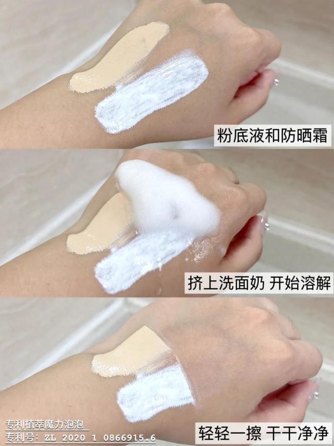 海龟爸爸婴儿面霜