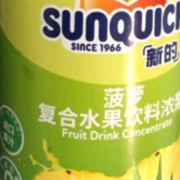 新的Sunquick浓缩果汁