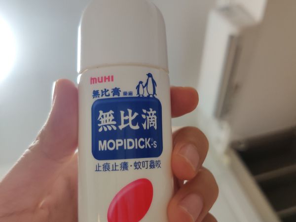 夏天家用好物少不了这个～