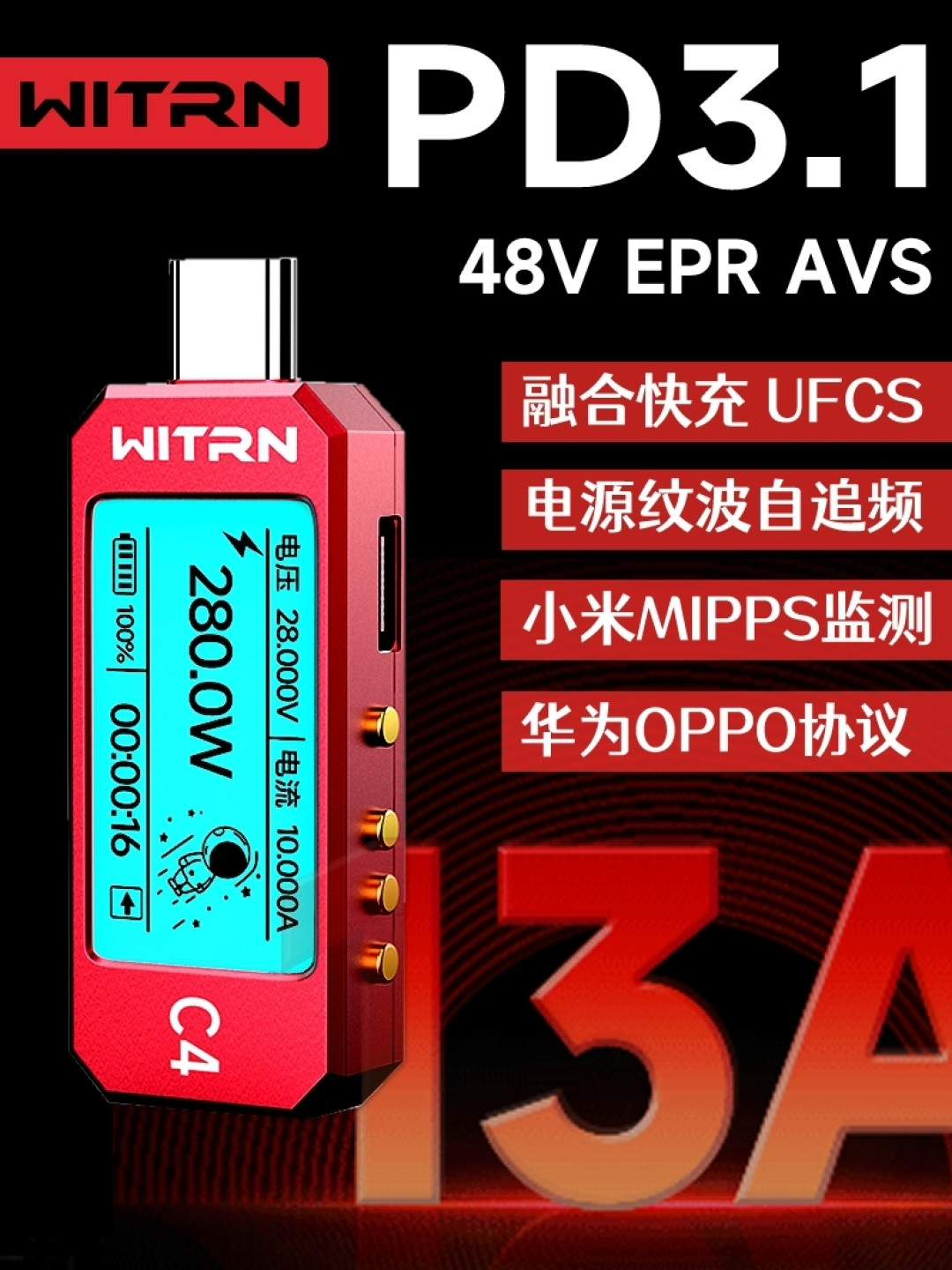 奥睿科M.2硬盘盒:“硬盘杀手”的救赎