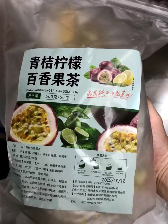 茶类