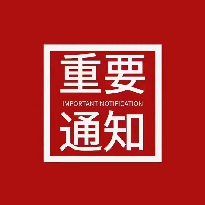 中国移动运营商