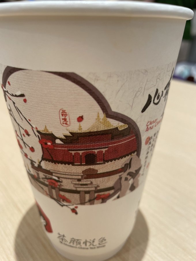 茶颜悦色茶类