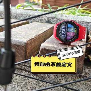 24小时长亮屏，两周一充长续航，铭普Xe1智能骑行运动手表体验