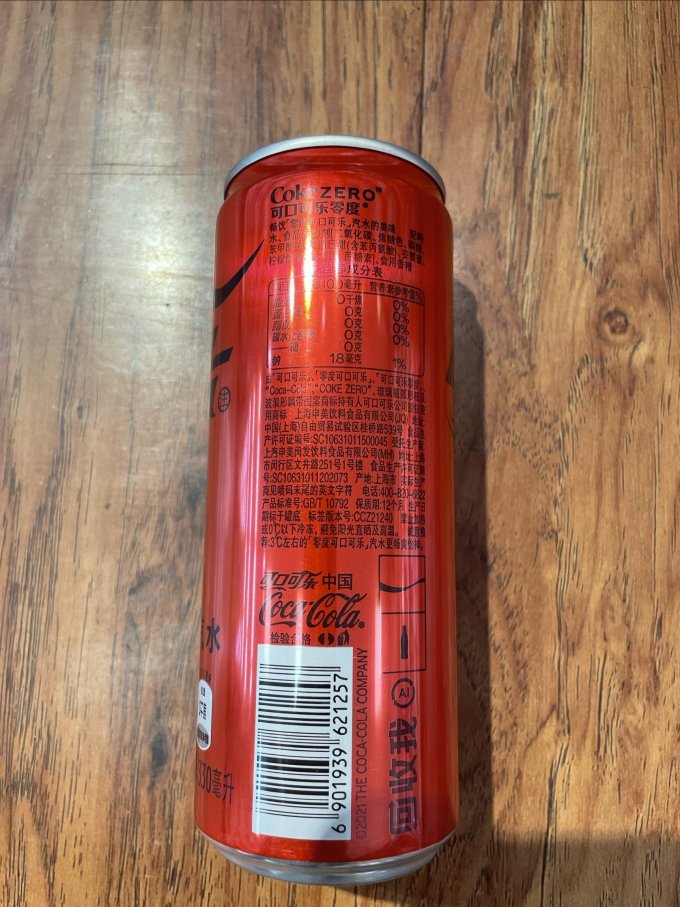 可口可乐碳酸饮料