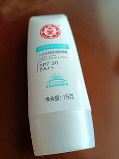 大宝SPF30+防晒霜