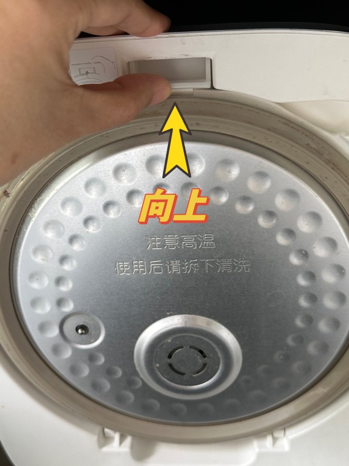 电饭煲