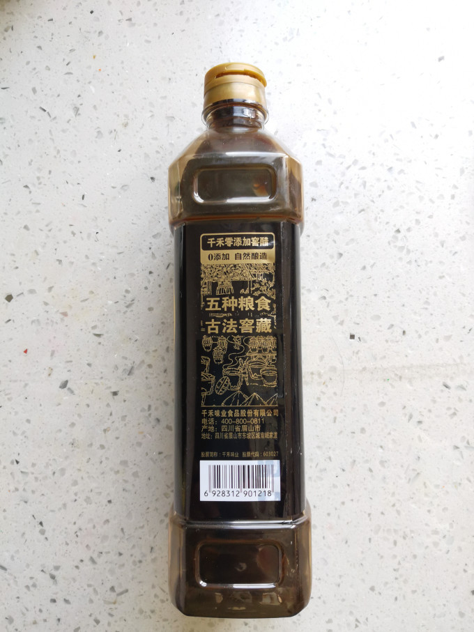 千禾调味品