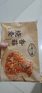 夏天没胃口？来吃这款烧麦！