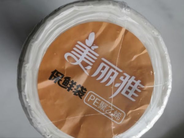 厨房储存食材必备-保鲜袋！